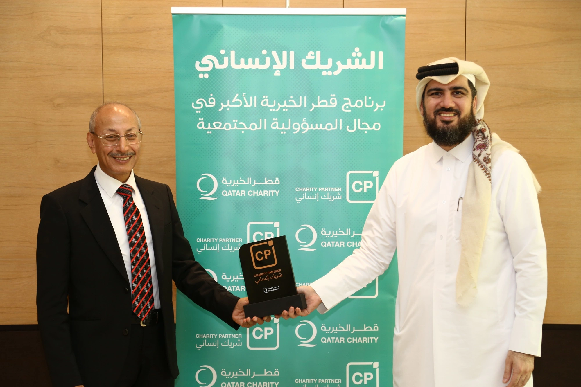 Qatar Charity's "Human Partner" unites businesses and humanitarian efforts, redefining Corporate Social Responsibility in Qatar.
